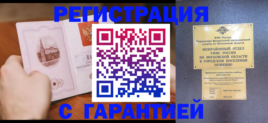 найти адрес прописки в Большом Камне