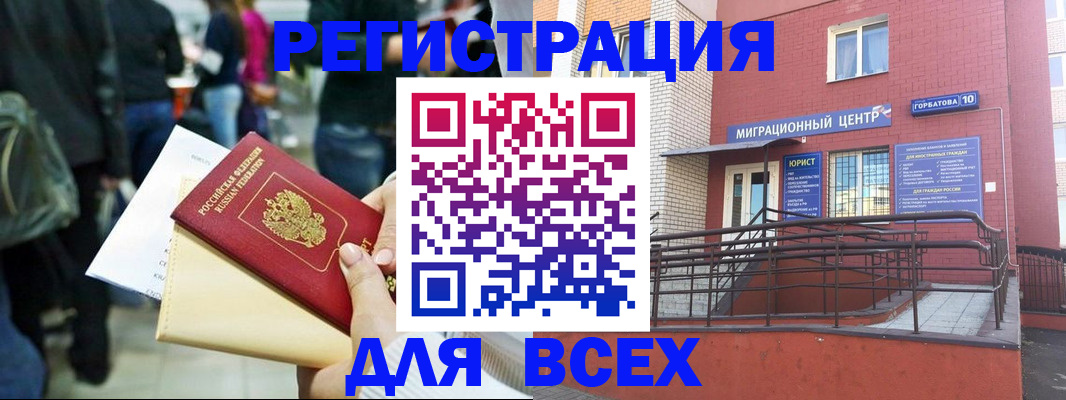 пропишу в квартире в Большом Камне